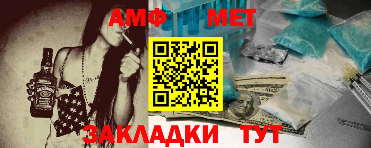А ПВП Славянск-на-Кубани