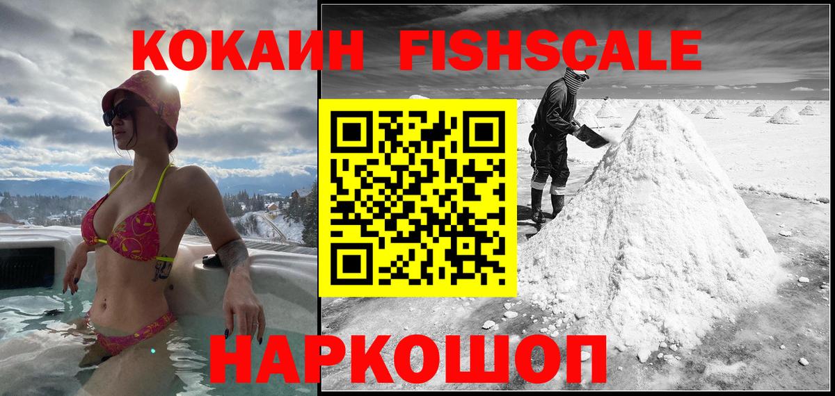 КОКАИН Columbia  Cocaine 99%  где найти   Славянск-на-Кубани  Вход с VPN 