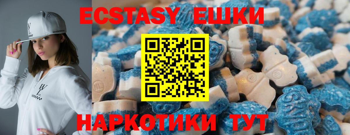 ЭКСТАЗИ бентли Славянск-на-Кубани