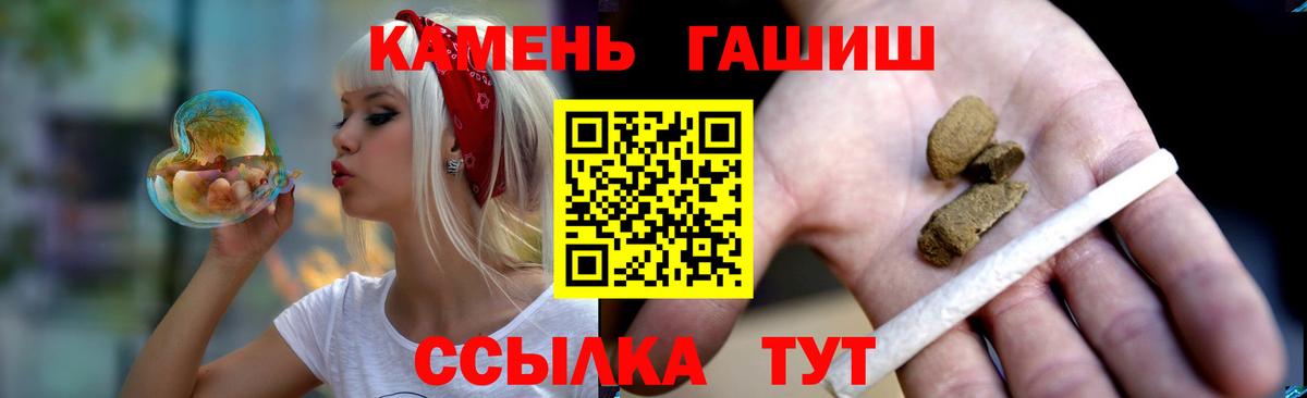 ГАШИШ Ice-O-Lator Славянск-на-Кубани