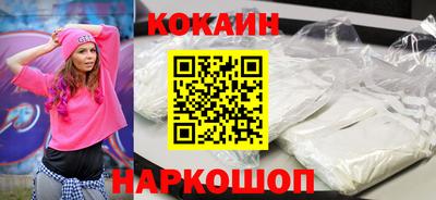 прущие грибы Нальчик
