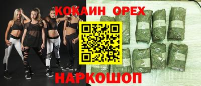 ECSTASY Нарткала