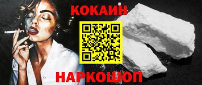 мяу мяу кристалл Наро-Фоминск