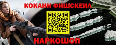 мяу мяу кристалл Наро-Фоминск