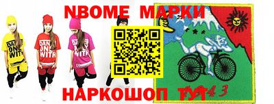 мяу мяу кристалл Наро-Фоминск