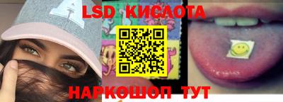 мяу мяу кристалл Наро-Фоминск