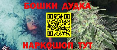 мяу мяу кристалл Наро-Фоминск