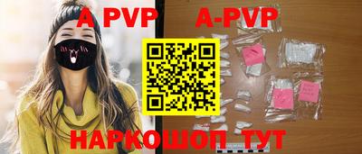 прущие грибы Нальчик