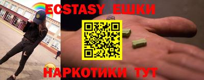 прущие грибы Нальчик