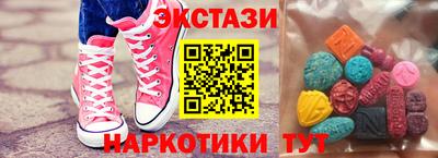 мяу мяу кристалл Наро-Фоминск