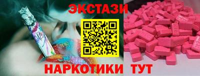 мяу мяу кристалл Наро-Фоминск