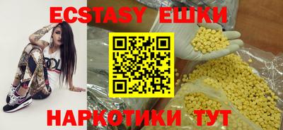 мяу мяу кристалл Наро-Фоминск
