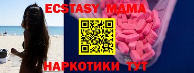 прущие грибы Нальчик