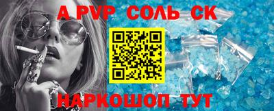 мяу мяу кристалл Наро-Фоминск