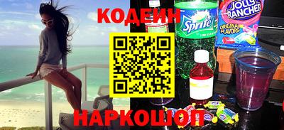 мяу мяу кристалл Наро-Фоминск