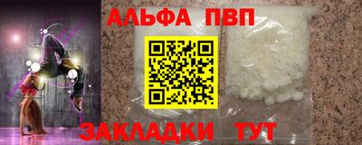 прущие грибы Нальчик