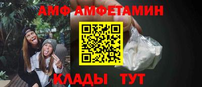 мяу мяу кристалл Наро-Фоминск