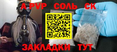 прущие грибы Нальчик