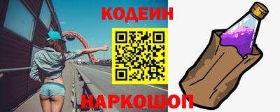 мяу мяу кристалл Наро-Фоминск