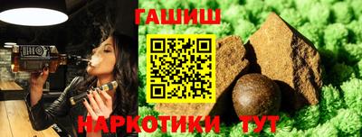 мяу мяу кристалл Наро-Фоминск