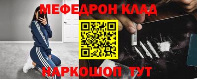 прущие грибы Нальчик