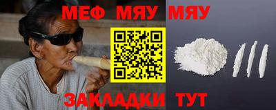 прущие грибы Нальчик