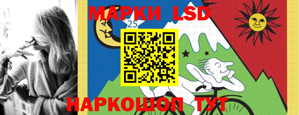 Славянск-на-Кубани  Лсд 25 экстази  Вход с VPN  ЛСД экстази ecstasy  Лсд 25 экстази кислота 
