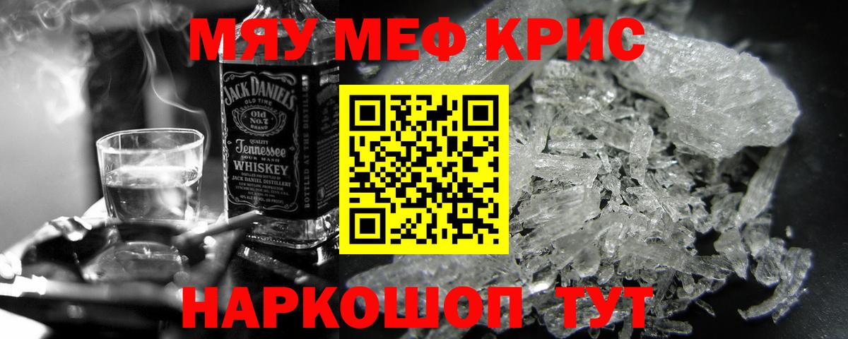 Славянск-на-Кубани  МЯУ-МЯУ VHQ  МЯУ-МЯУ  Вход с VPN 
