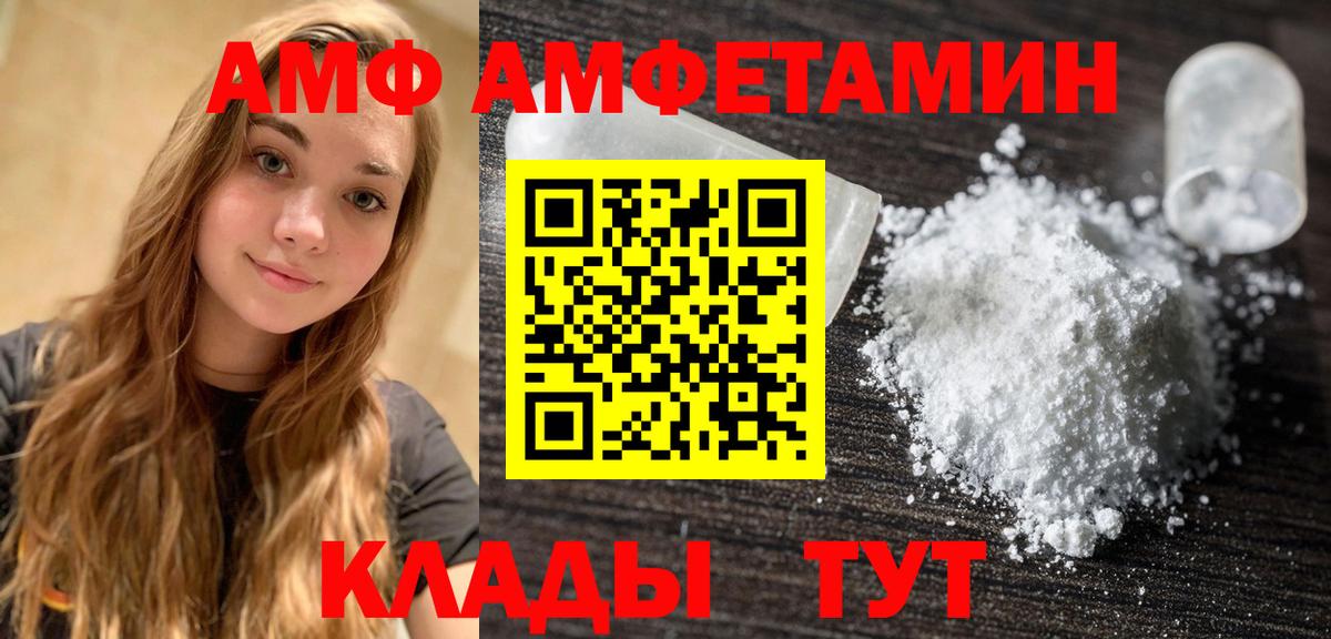 МЕТАМФЕТАМИН  Вход с VPN  Славянск-на-Кубани  Метамфетамин кристалл  Метамфетамин кристалл 