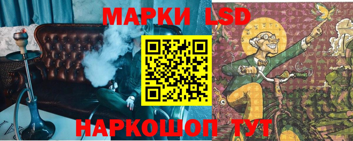 Славянск-на-Кубани  Марки NBOMe 1500мкг  Вход с VPN  Марки N-bome  Марки NBOMe 1500мкг 